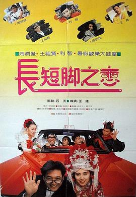 课中坏事2